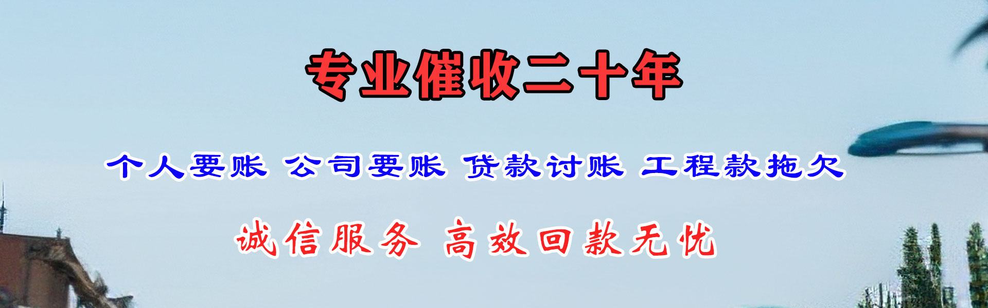 茂南清帐公司